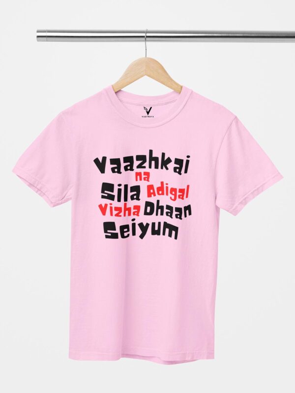Vaazhkai Nah Sila Adigal Vizha Dhaan Seiyum Unisex T-Shirt - Image 4