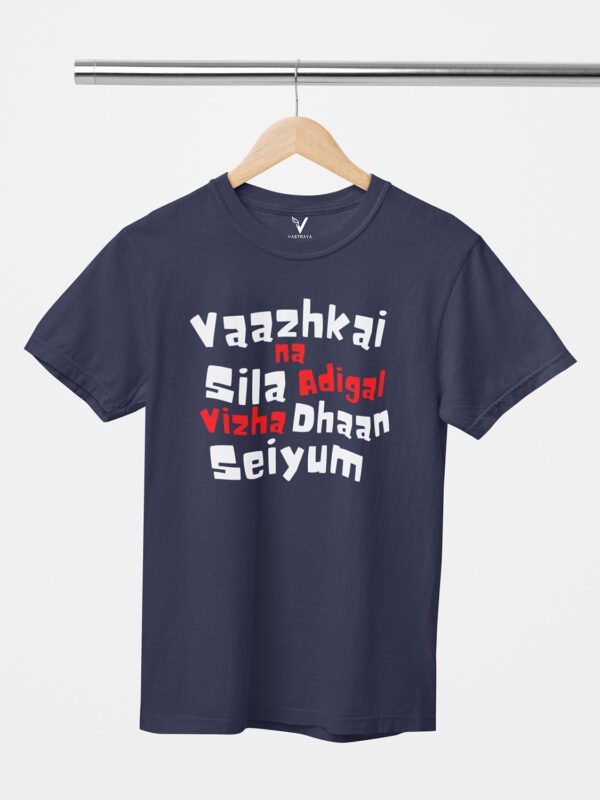 Vaazhkai Nah Sila Adigal Vizha Dhaan Seiyum Unisex T-Shirt - Image 7