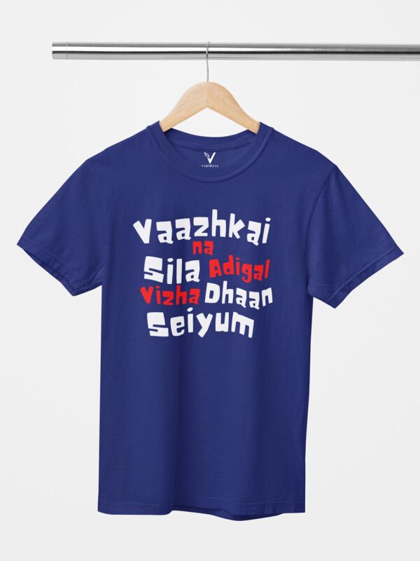 Vaazhkai Nah Sila Adigal Vizha Dhaan Seiyum Unisex T-Shirt - Image 9